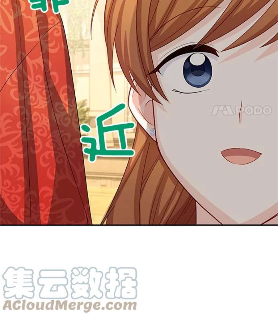 虚名的公爵之妻60.共赴温泉
