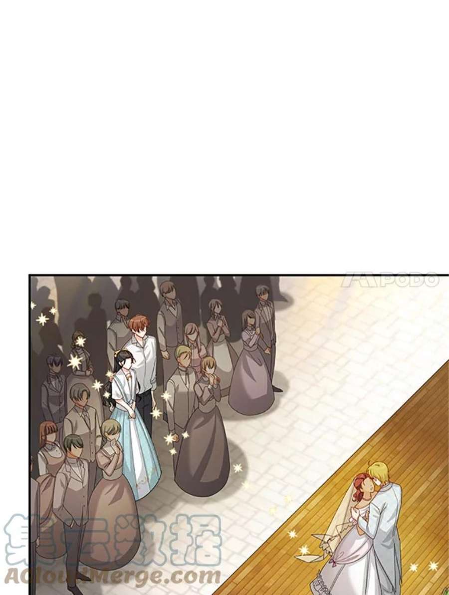 虚名的公爵之妻60.共赴温泉