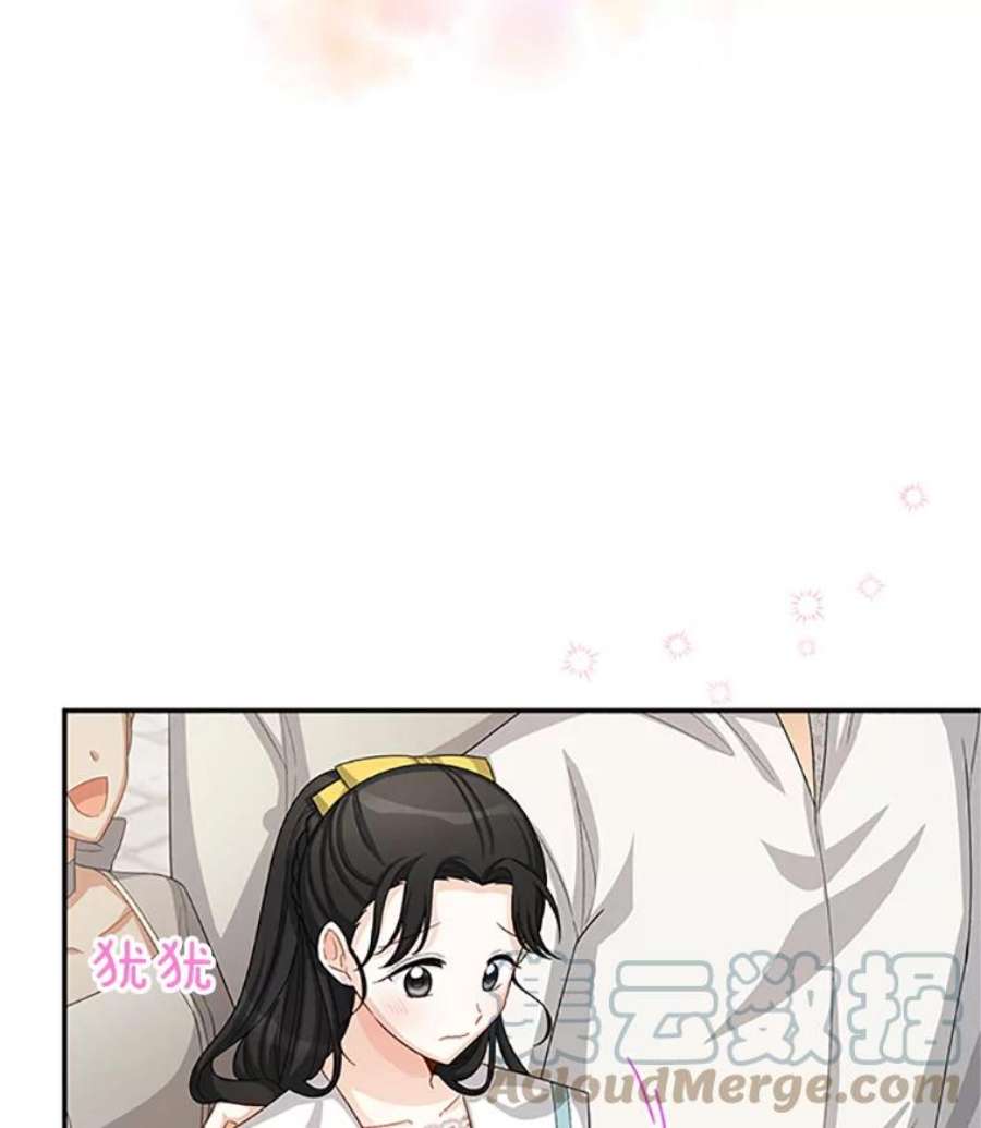虚名的公爵之妻60.共赴温泉