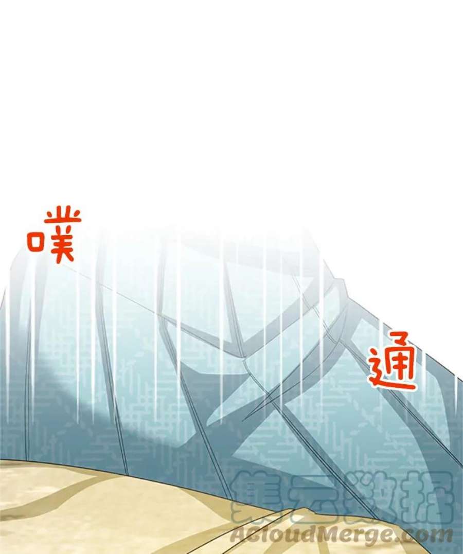 虚名的公爵之妻60.共赴温泉
