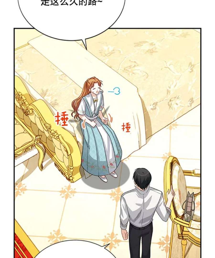 虚名的公爵之妻60.共赴温泉