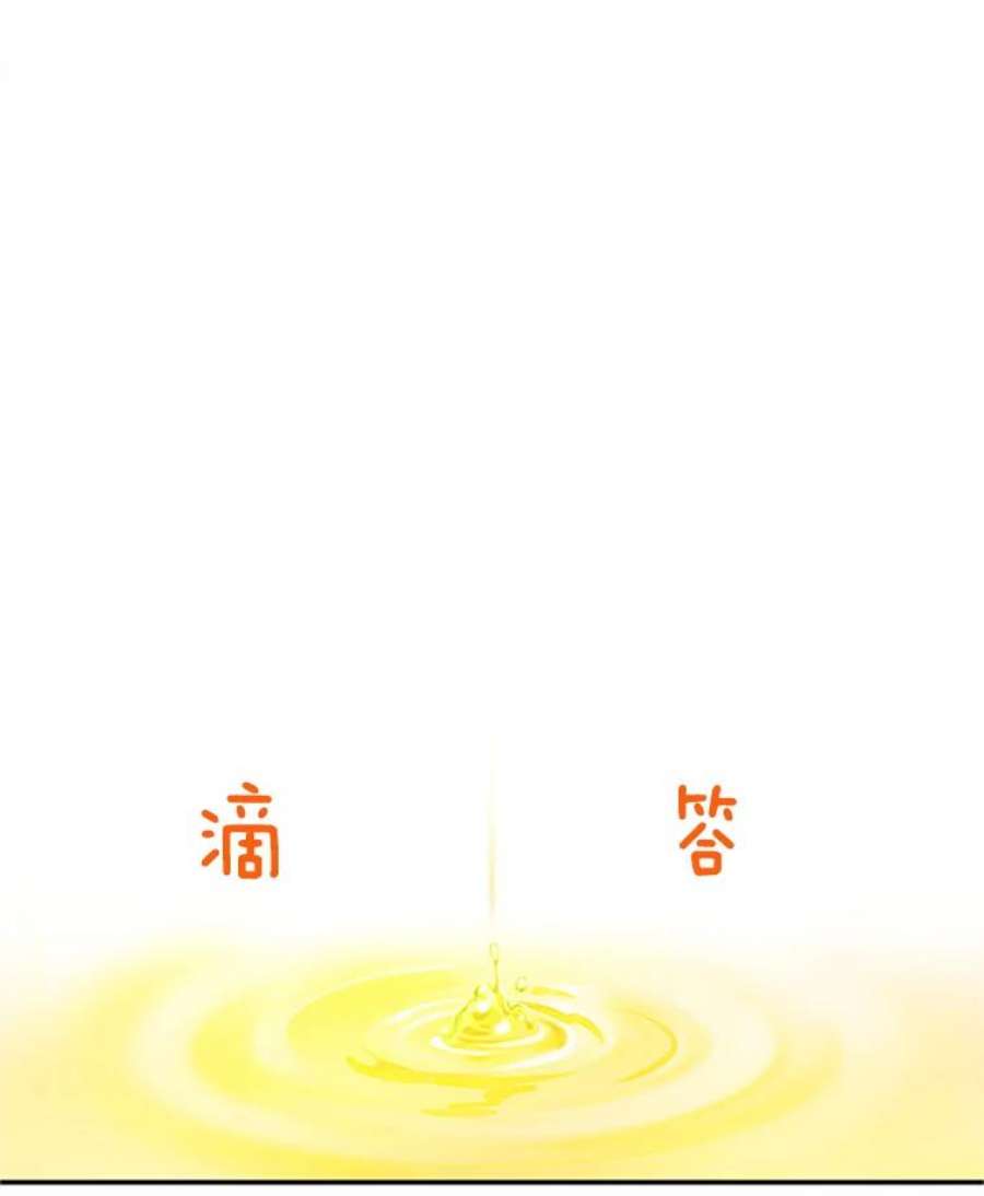 虚名的公爵之妻60.共赴温泉