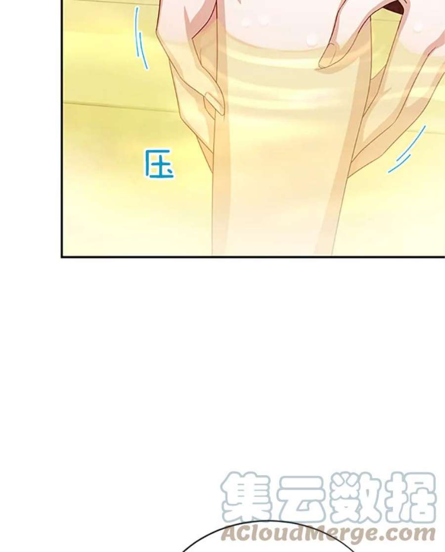 虚名的公爵之妻60.共赴温泉