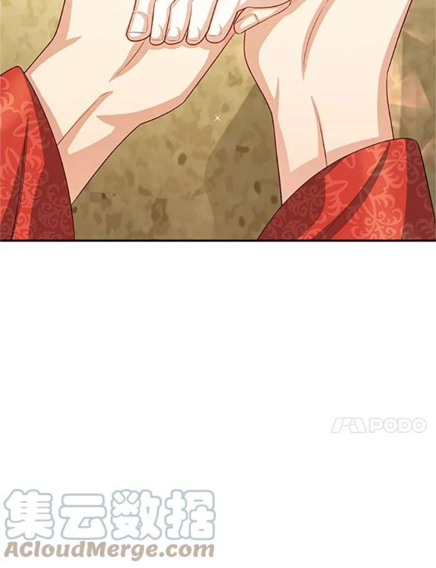 虚名的公爵之妻60.共赴温泉