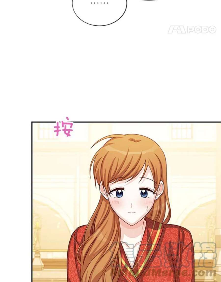 虚名的公爵之妻60.共赴温泉