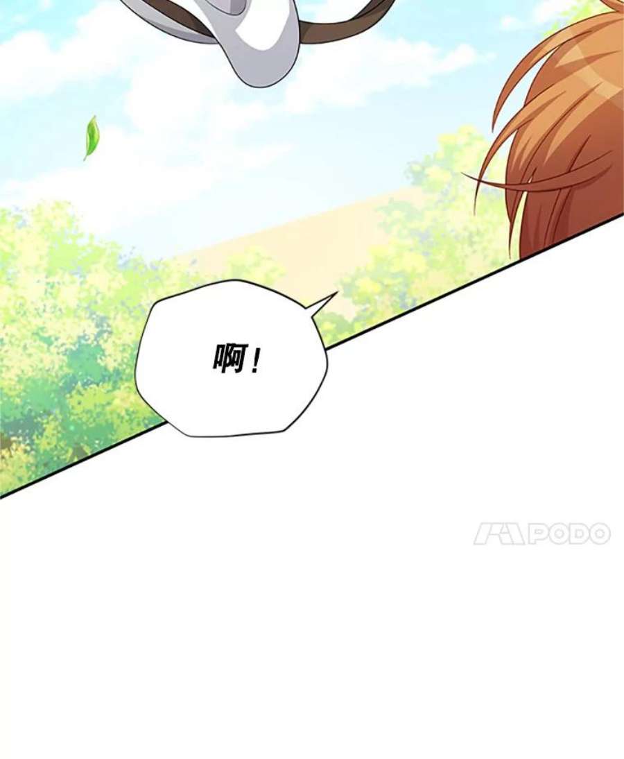 虚名的公爵之妻61.更进一步