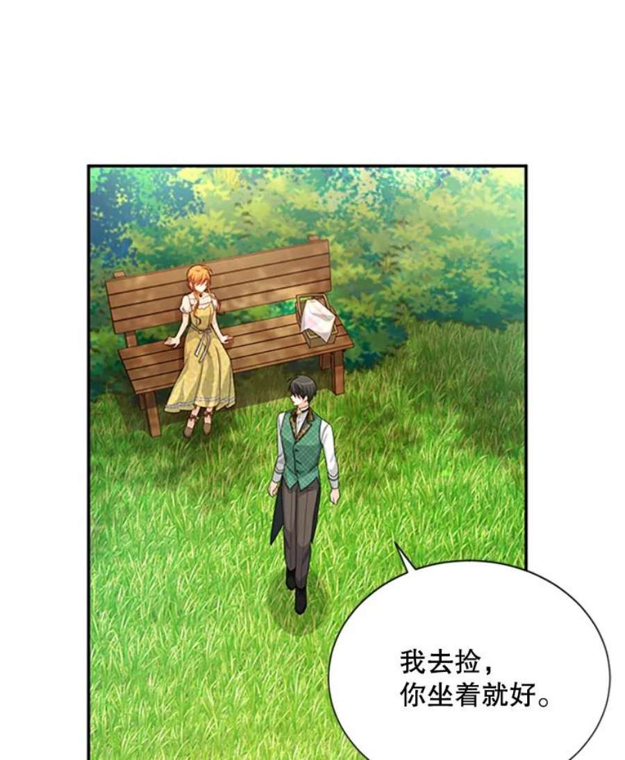 虚名的公爵之妻61.更进一步