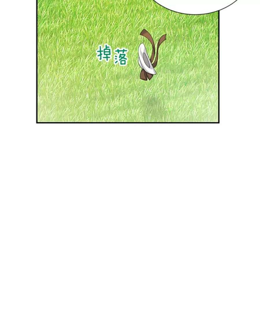 虚名的公爵之妻61.更进一步