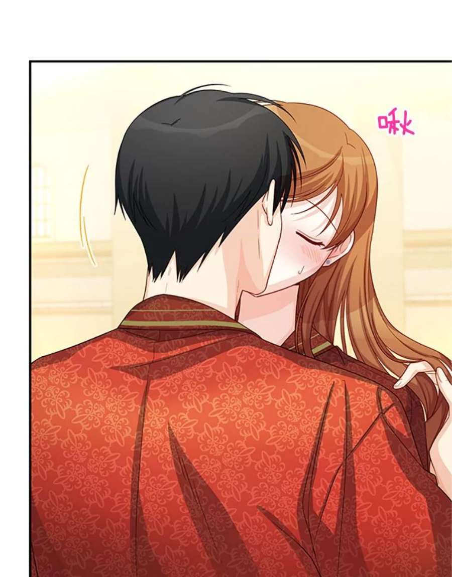 虚名的公爵之妻61.更进一步