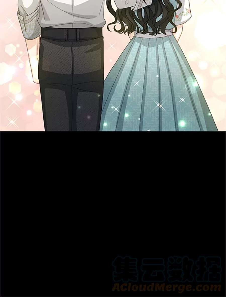 虚名的公爵之妻61.更进一步