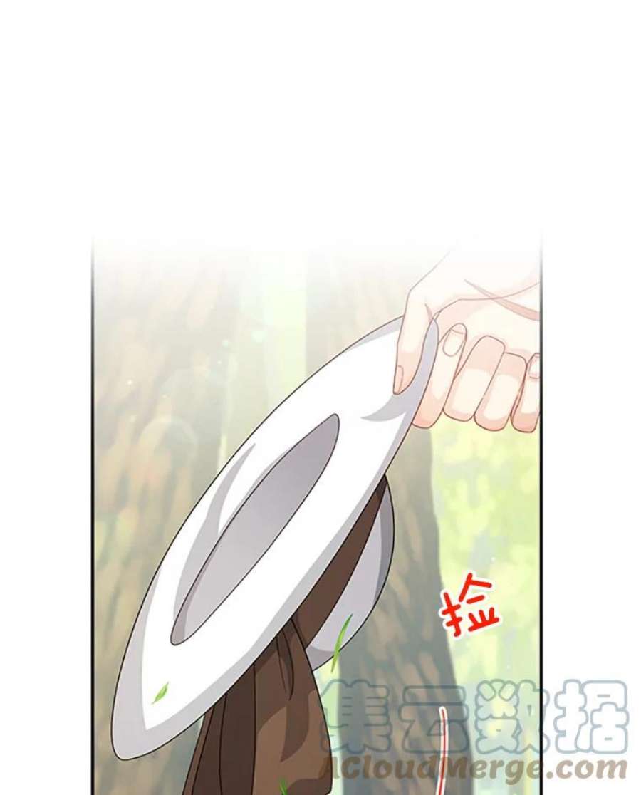 虚名的公爵之妻61.更进一步