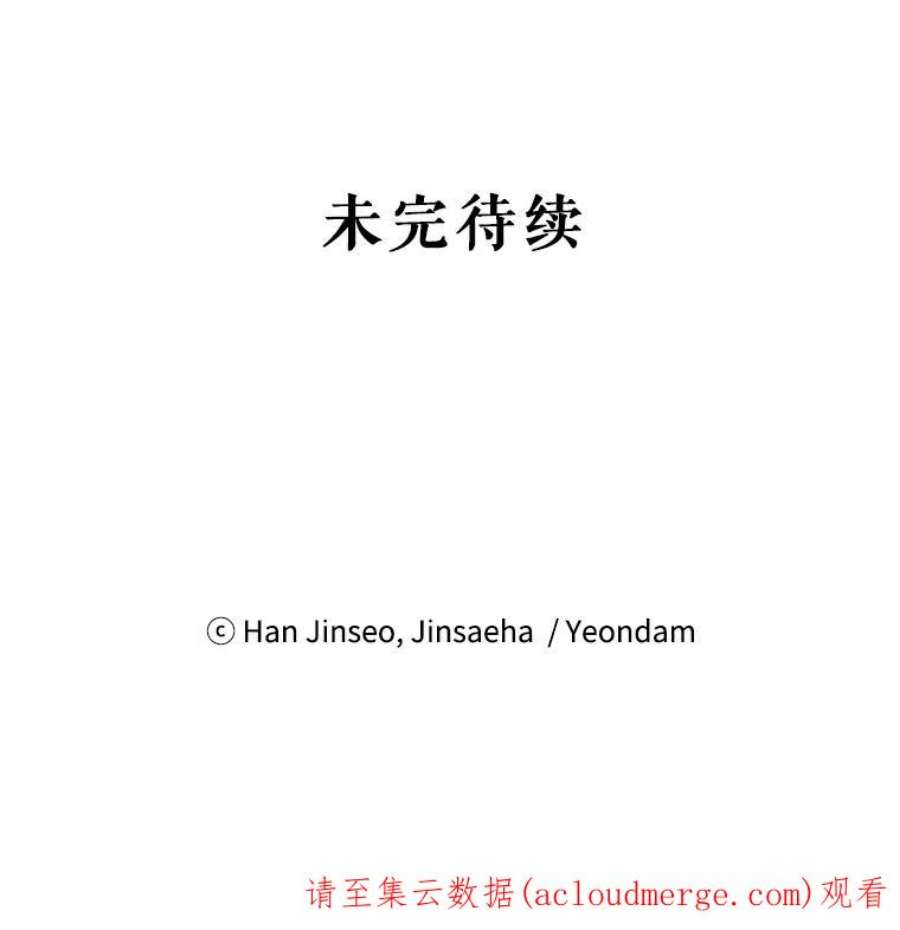 虚名的公爵之妻61.更进一步