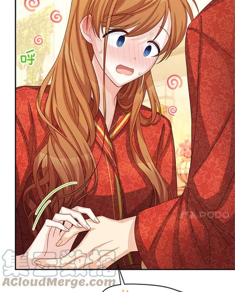 虚名的公爵之妻61.更进一步