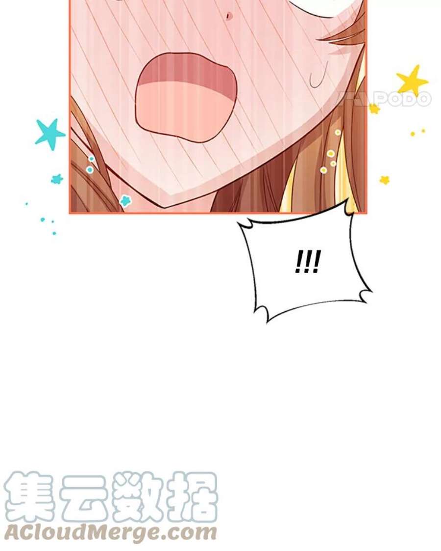 虚名的公爵之妻61.更进一步