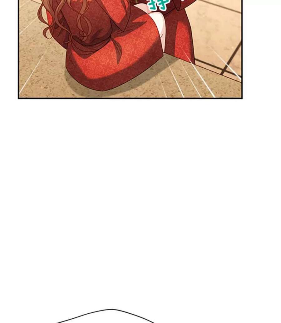 虚名的公爵之妻61.更进一步