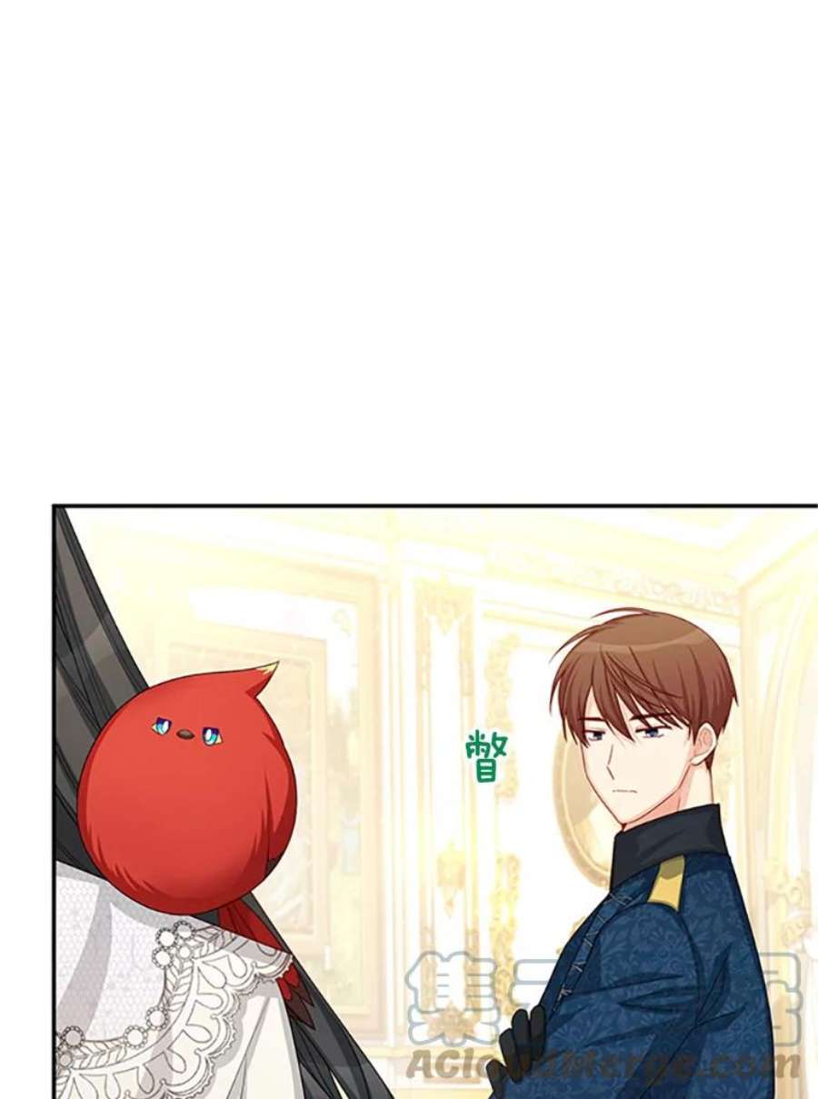 虚名的公爵之妻61.更进一步