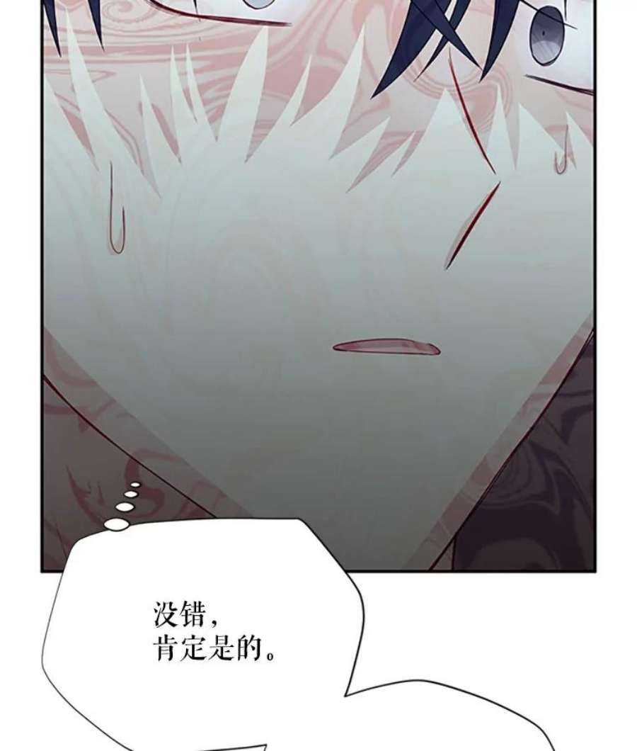 虚名的公爵之妻61.更进一步