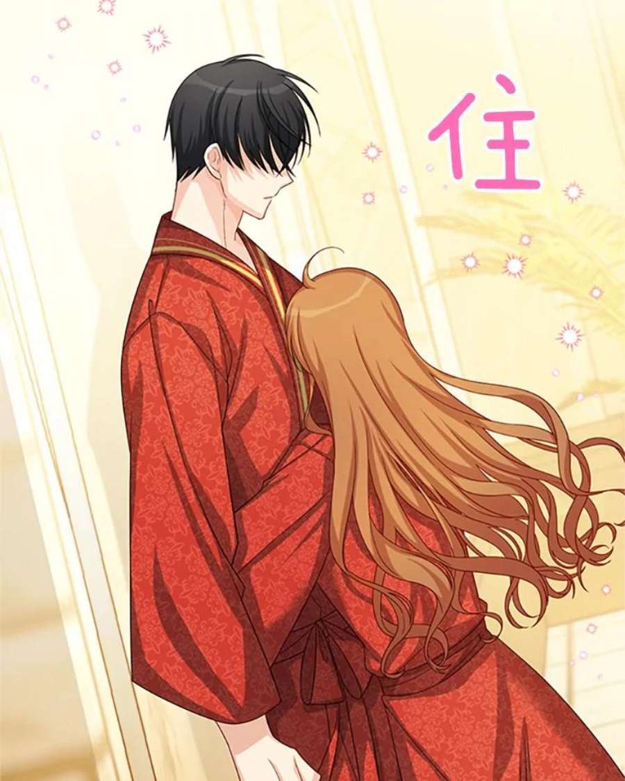 虚名的公爵之妻61.更进一步