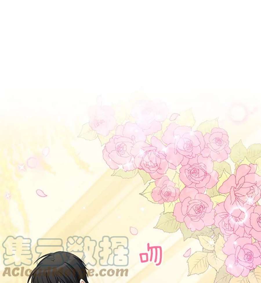 虚名的公爵之妻61.更进一步