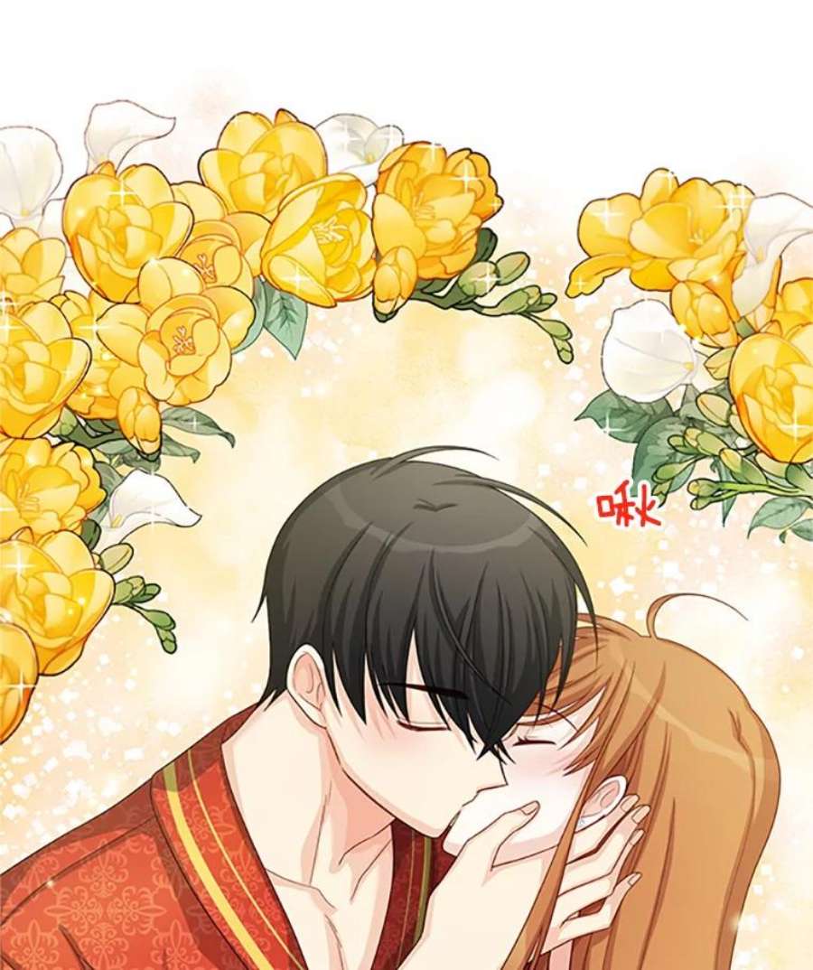虚名的公爵之妻61.更进一步