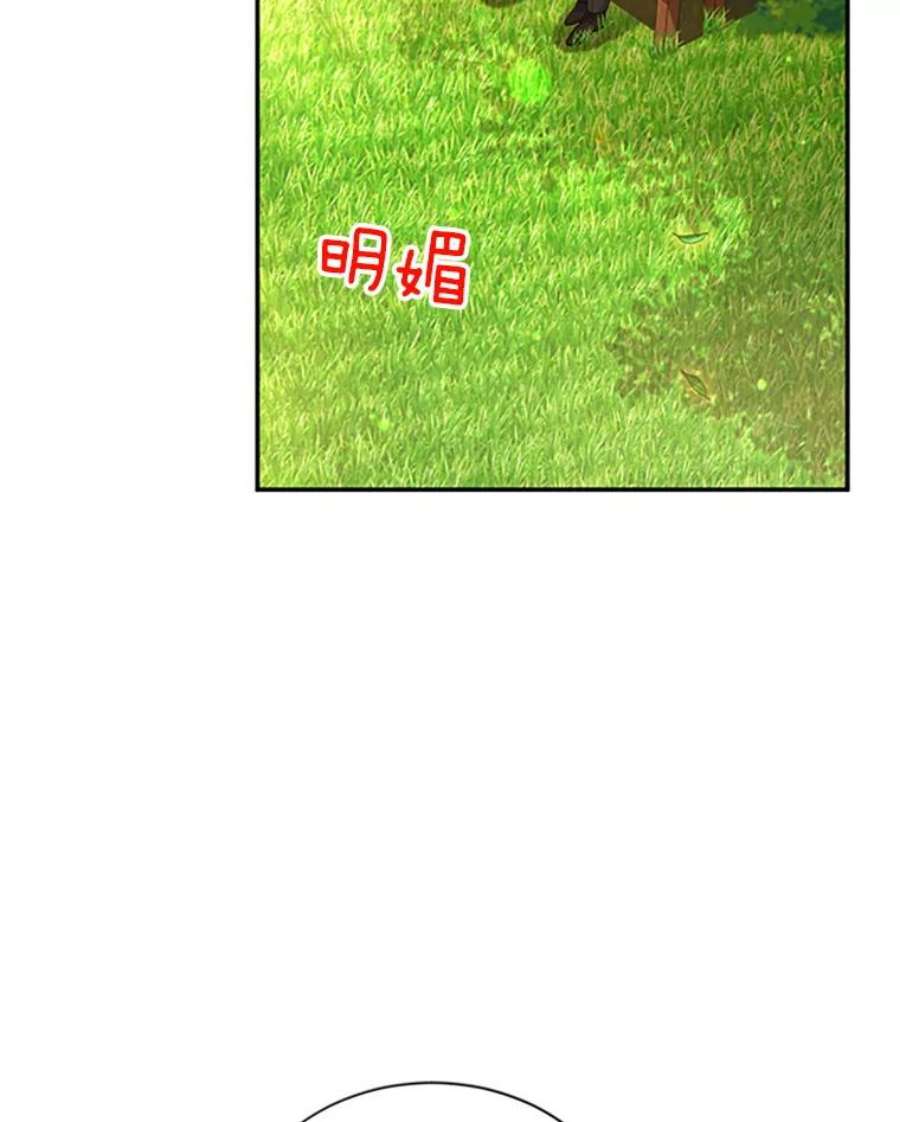 虚名的公爵之妻61.更进一步
