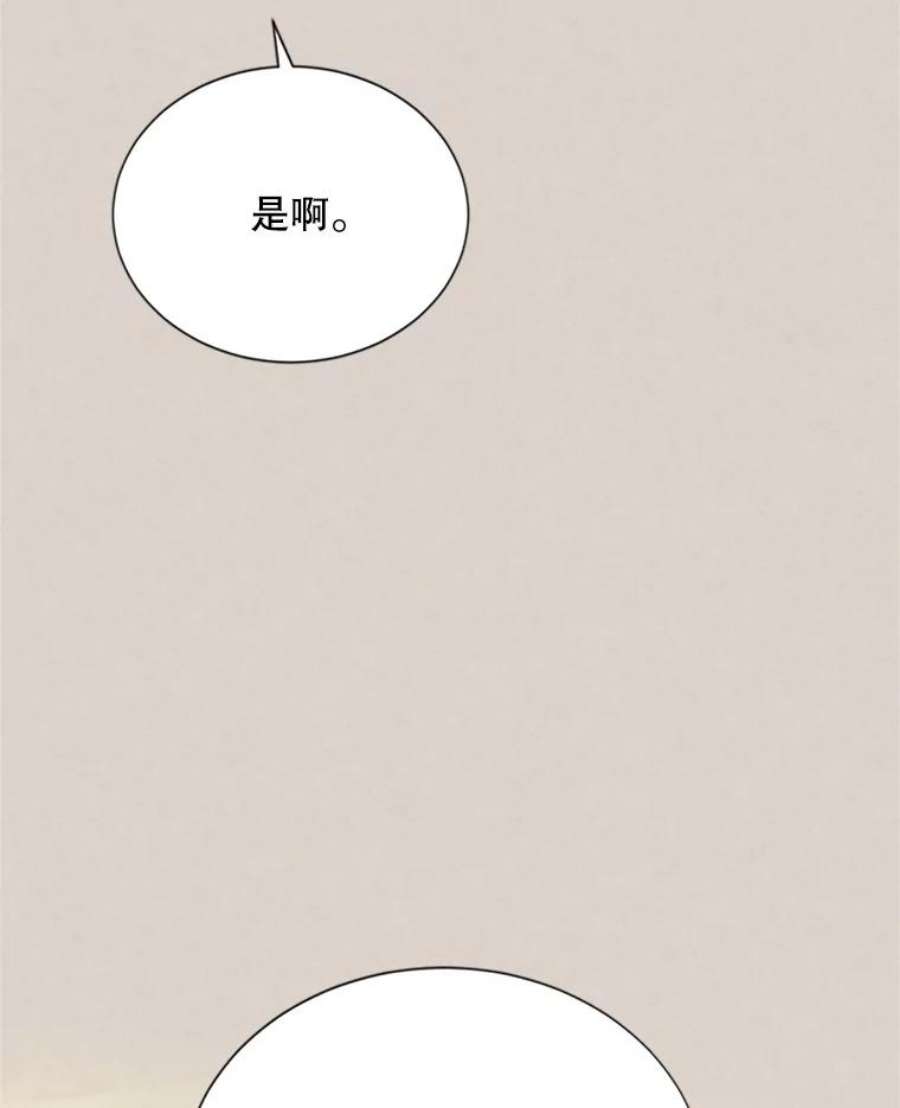 虚名的公爵之妻62.偶遇故人