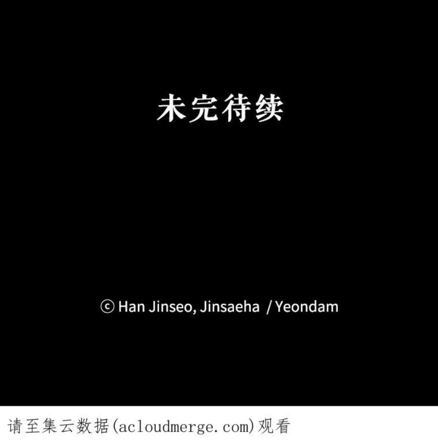 虚名的公爵之妻62.偶遇故人