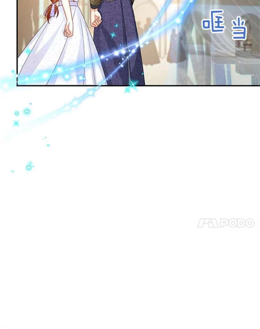 虚名的公爵之妻62.偶遇故人