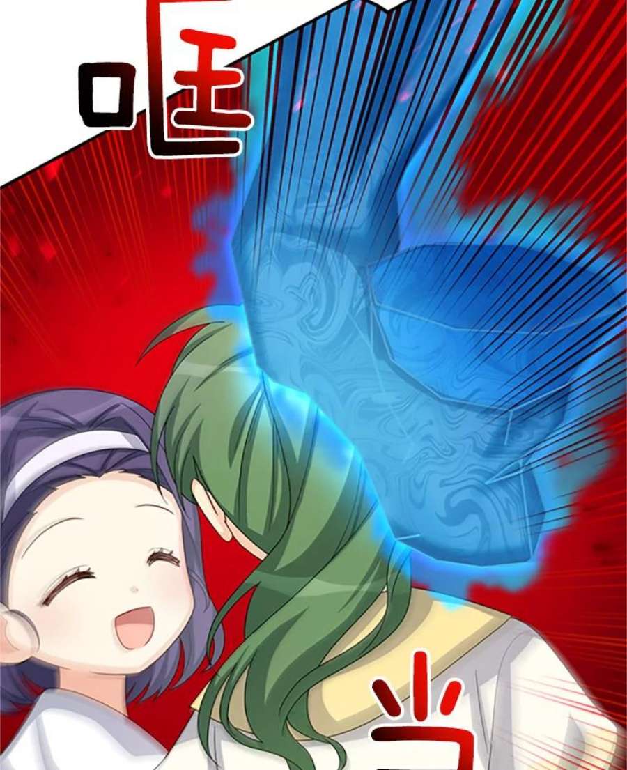 虚名的公爵之妻62.偶遇故人