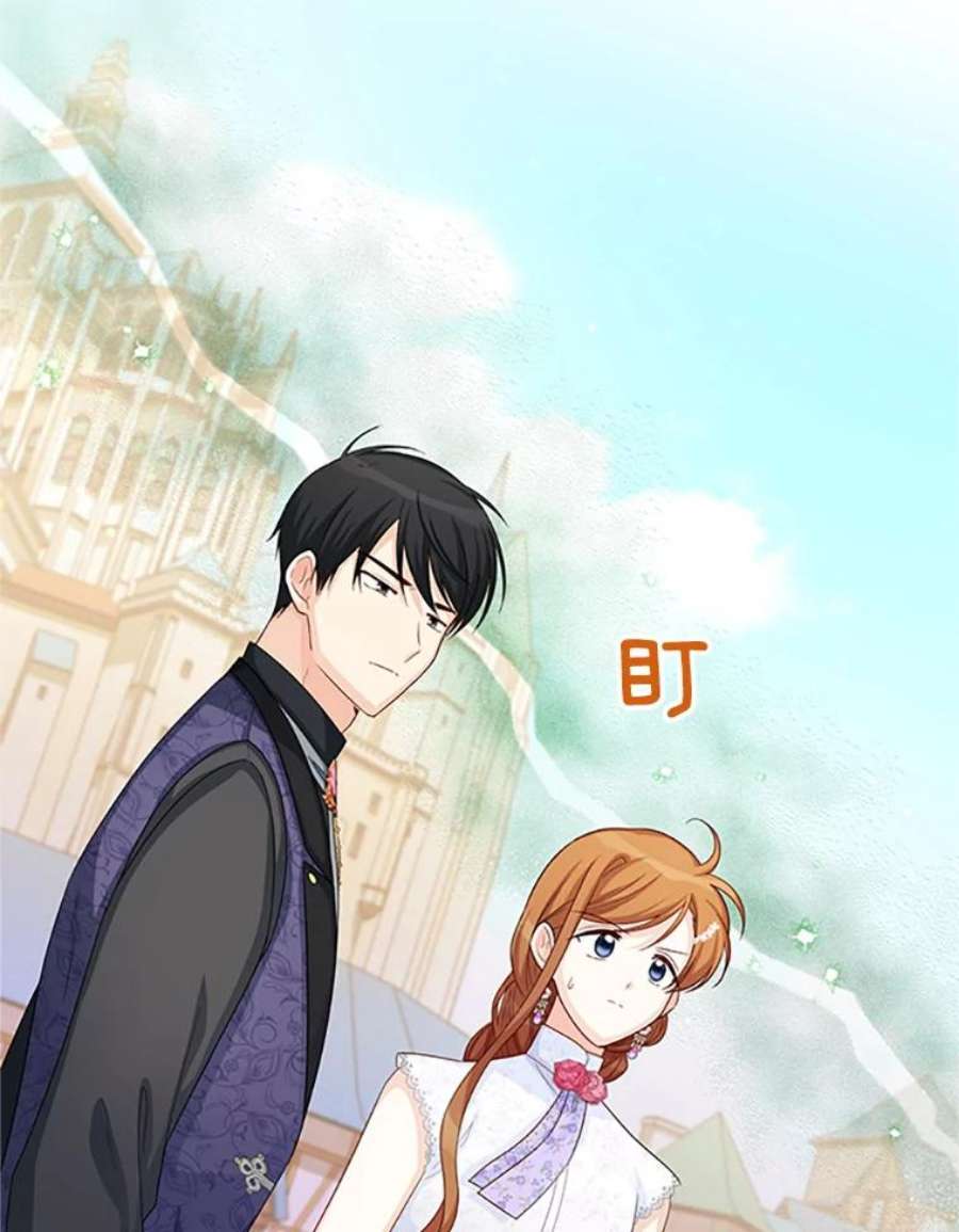 虚名的公爵之妻62.偶遇故人