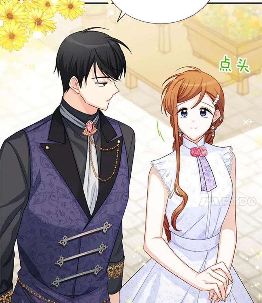 虚名的公爵之妻62.偶遇故人