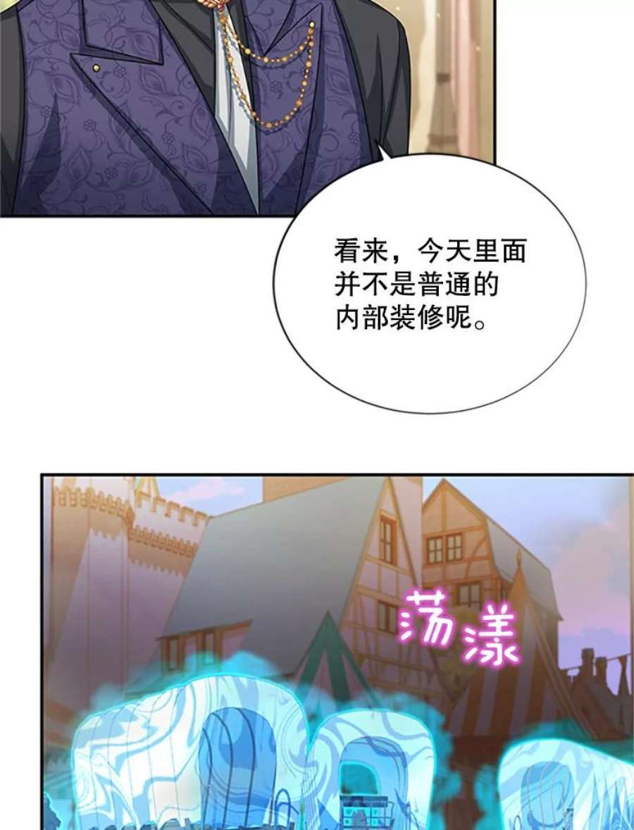 虚名的公爵之妻62.偶遇故人