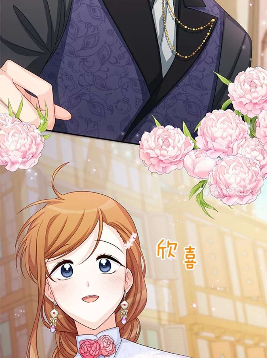 虚名的公爵之妻62.偶遇故人