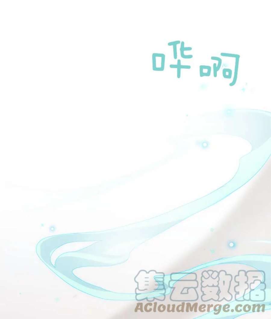 虚名的公爵之妻62.偶遇故人