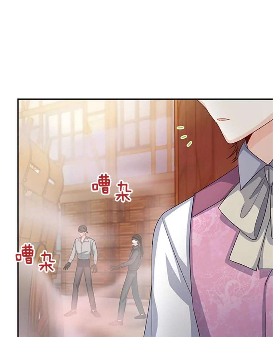 虚名的公爵之妻62.偶遇故人