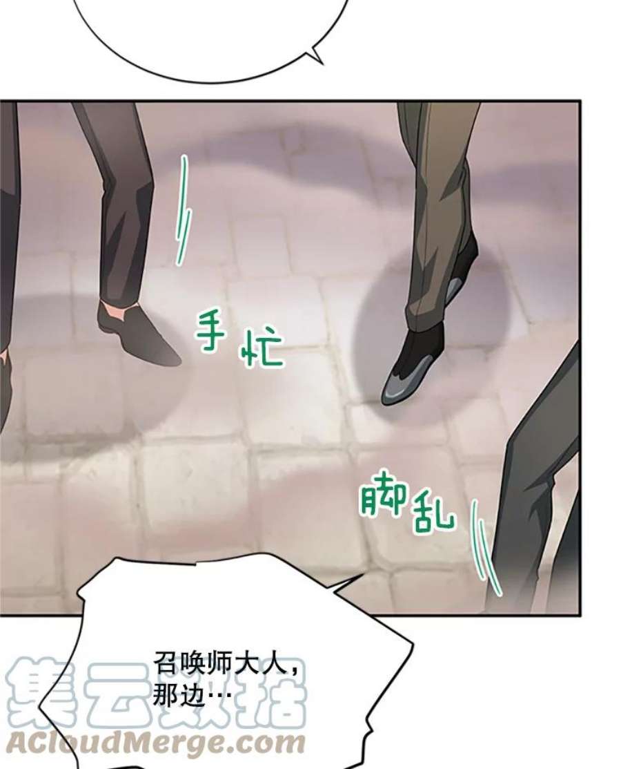虚名的公爵之妻62.偶遇故人