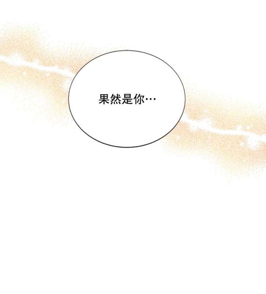 虚名的公爵之妻62.偶遇故人