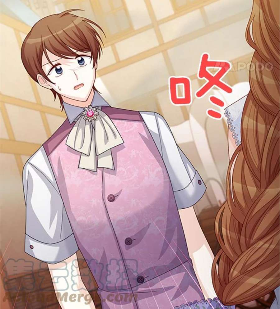 虚名的公爵之妻62.偶遇故人