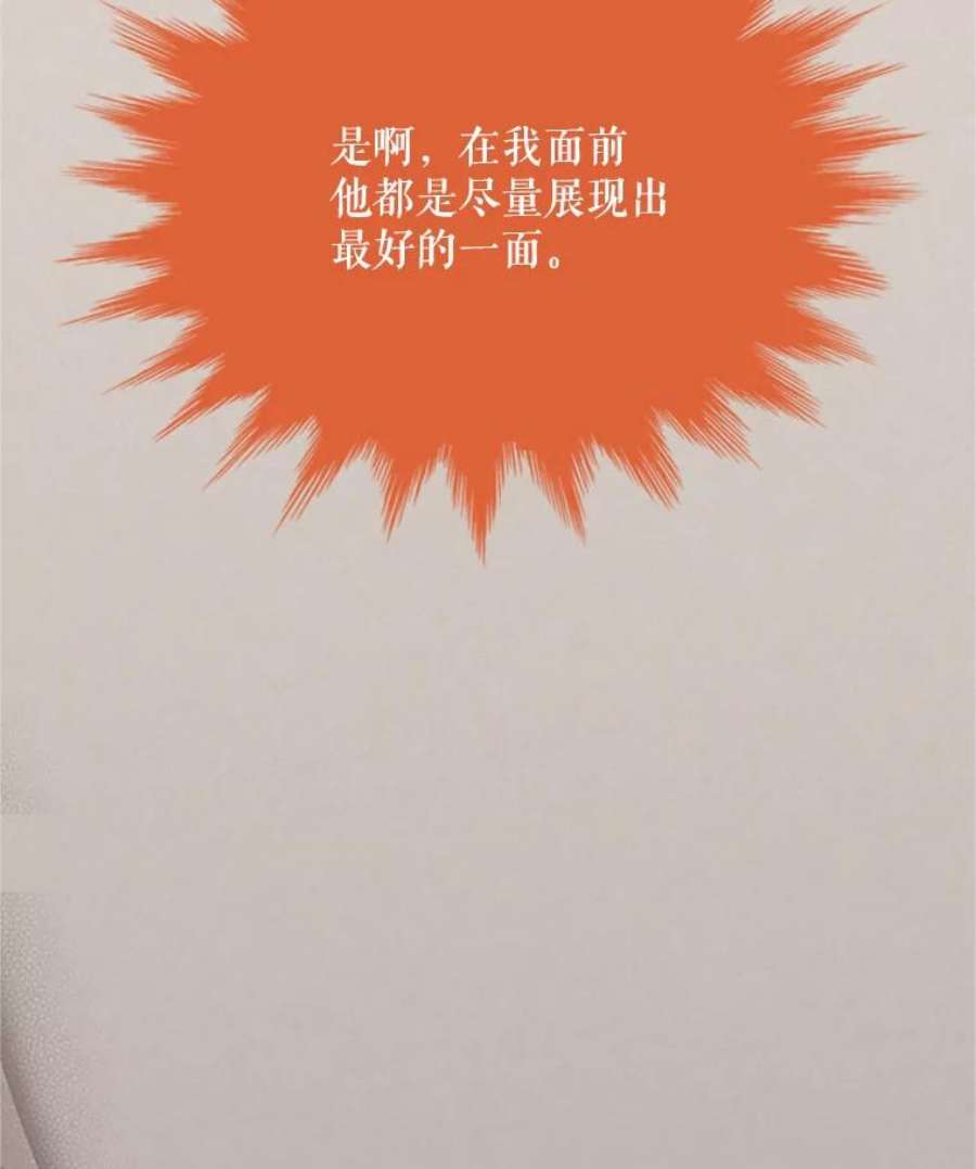虚名的公爵之妻62.偶遇故人