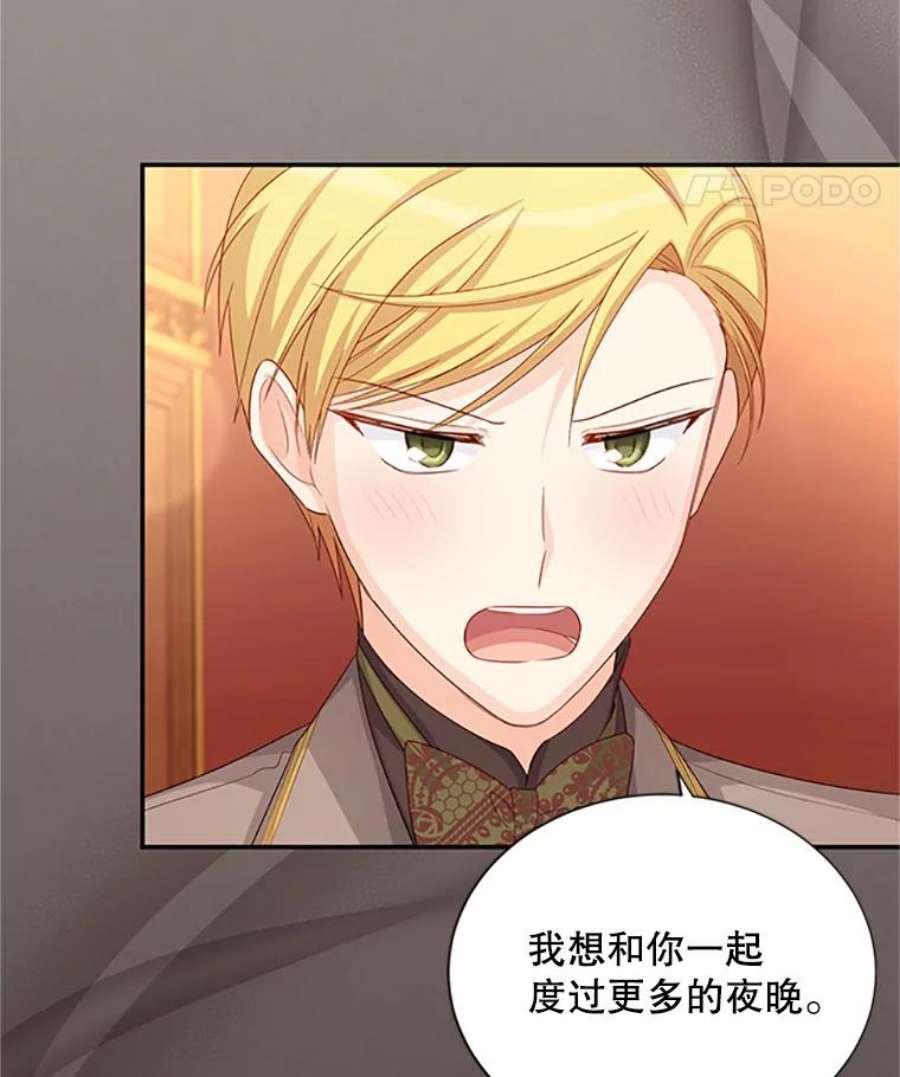 虚名的公爵之妻62.偶遇故人
