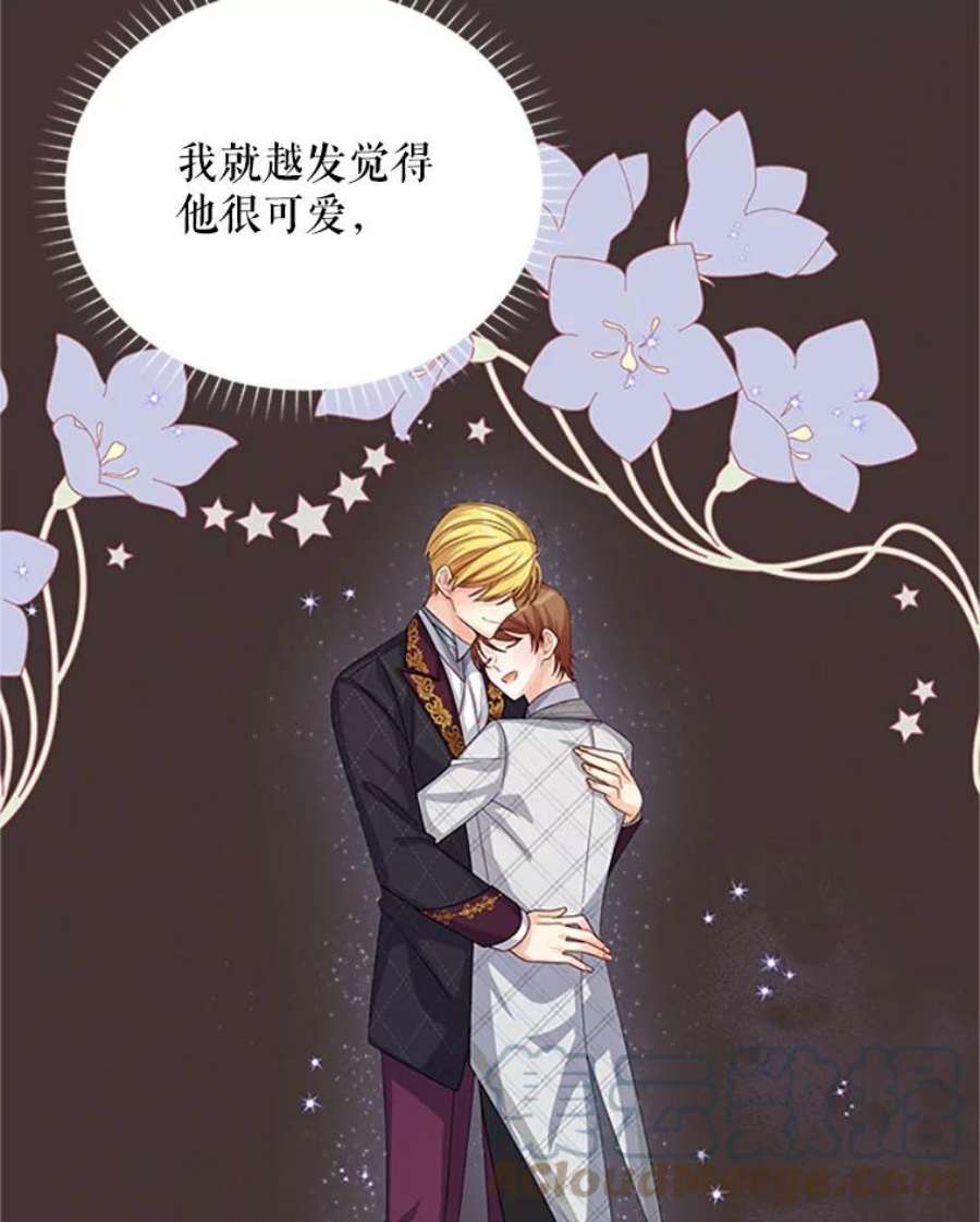 虚名的公爵之妻62.偶遇故人