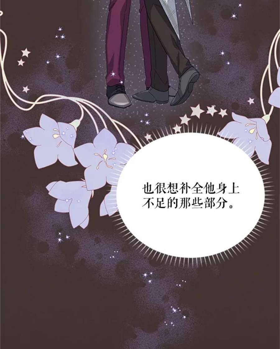虚名的公爵之妻62.偶遇故人
