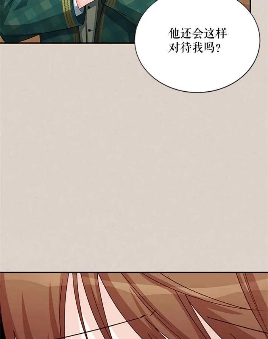 虚名的公爵之妻62.偶遇故人