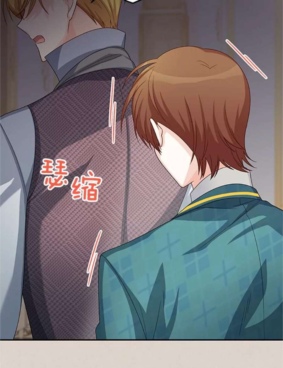 虚名的公爵之妻63.破罐子破摔