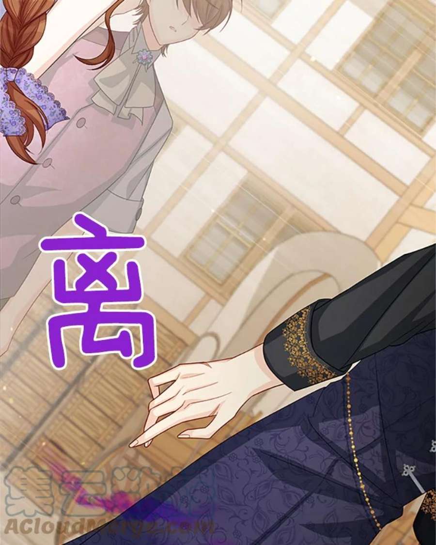 虚名的公爵之妻63.破罐子破摔