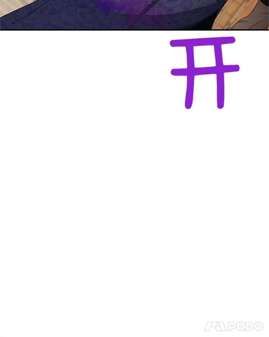 虚名的公爵之妻63.破罐子破摔