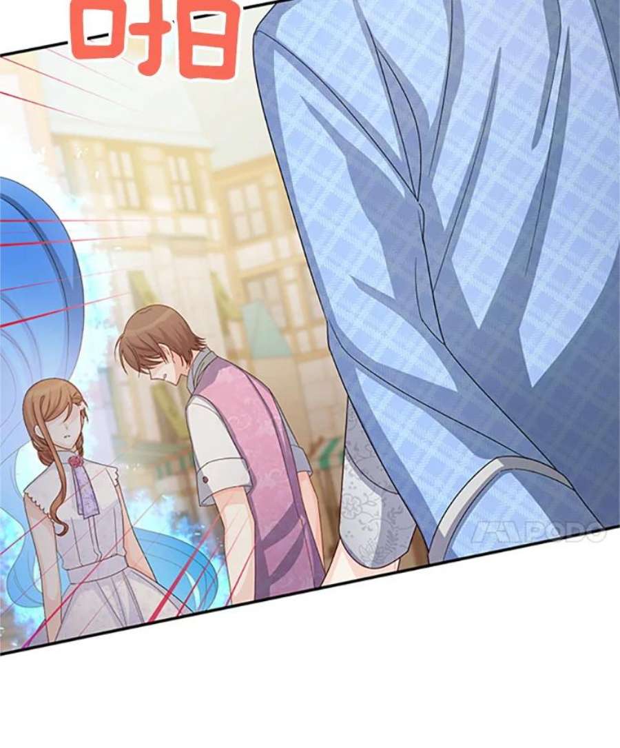 虚名的公爵之妻63.破罐子破摔