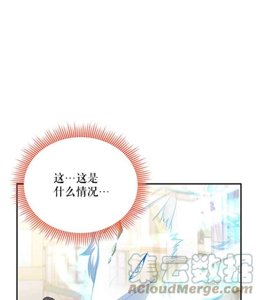 虚名的公爵之妻63.破罐子破摔