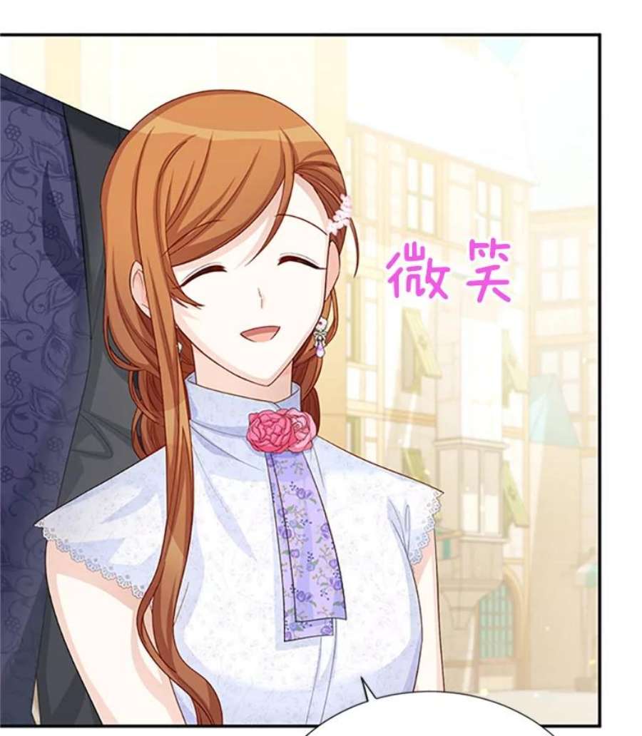虚名的公爵之妻63.破罐子破摔