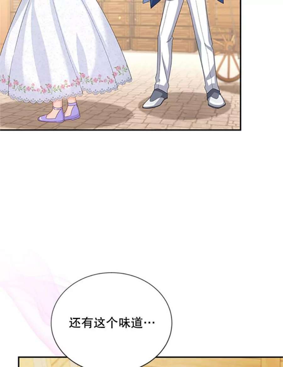 虚名的公爵之妻63.破罐子破摔